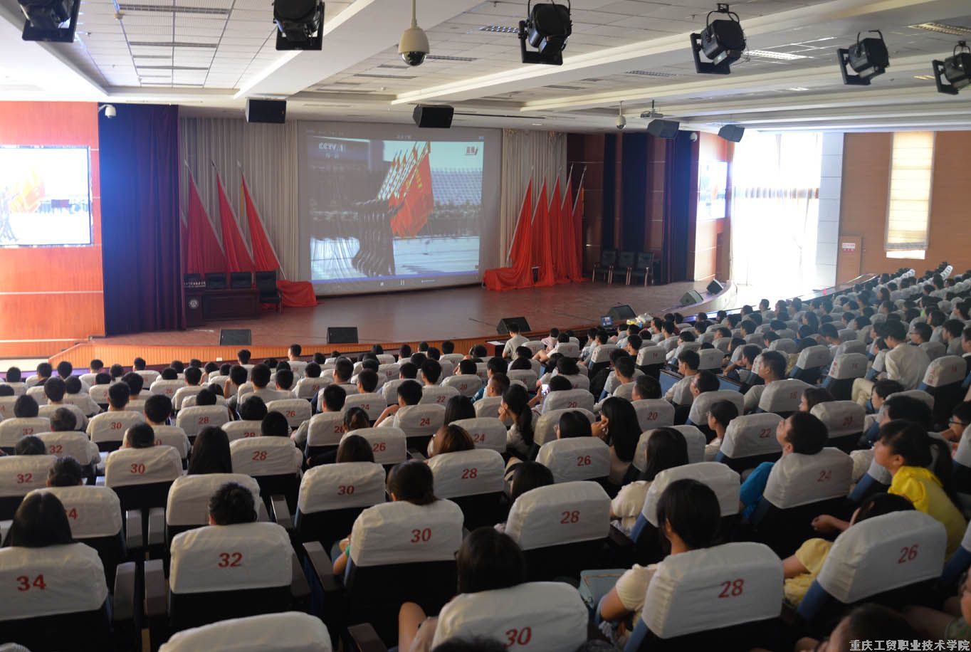 学院组织师生观看纪念抗战胜利阅兵仪式直播