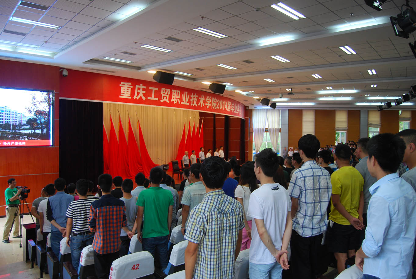 学院举行2014届毕业生毕业典礼