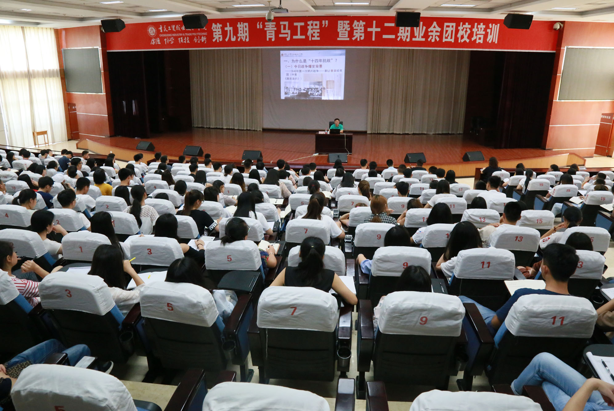 学院院长宋正富为“青马工程”暨业余团校学员作专题报告