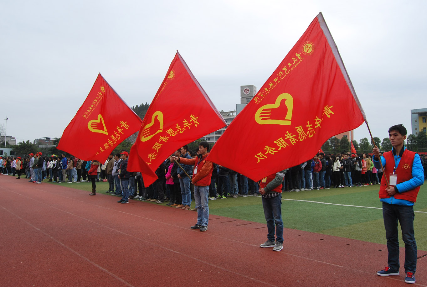 学院隆重举行12•5国际志愿者日“活动周”启动仪式