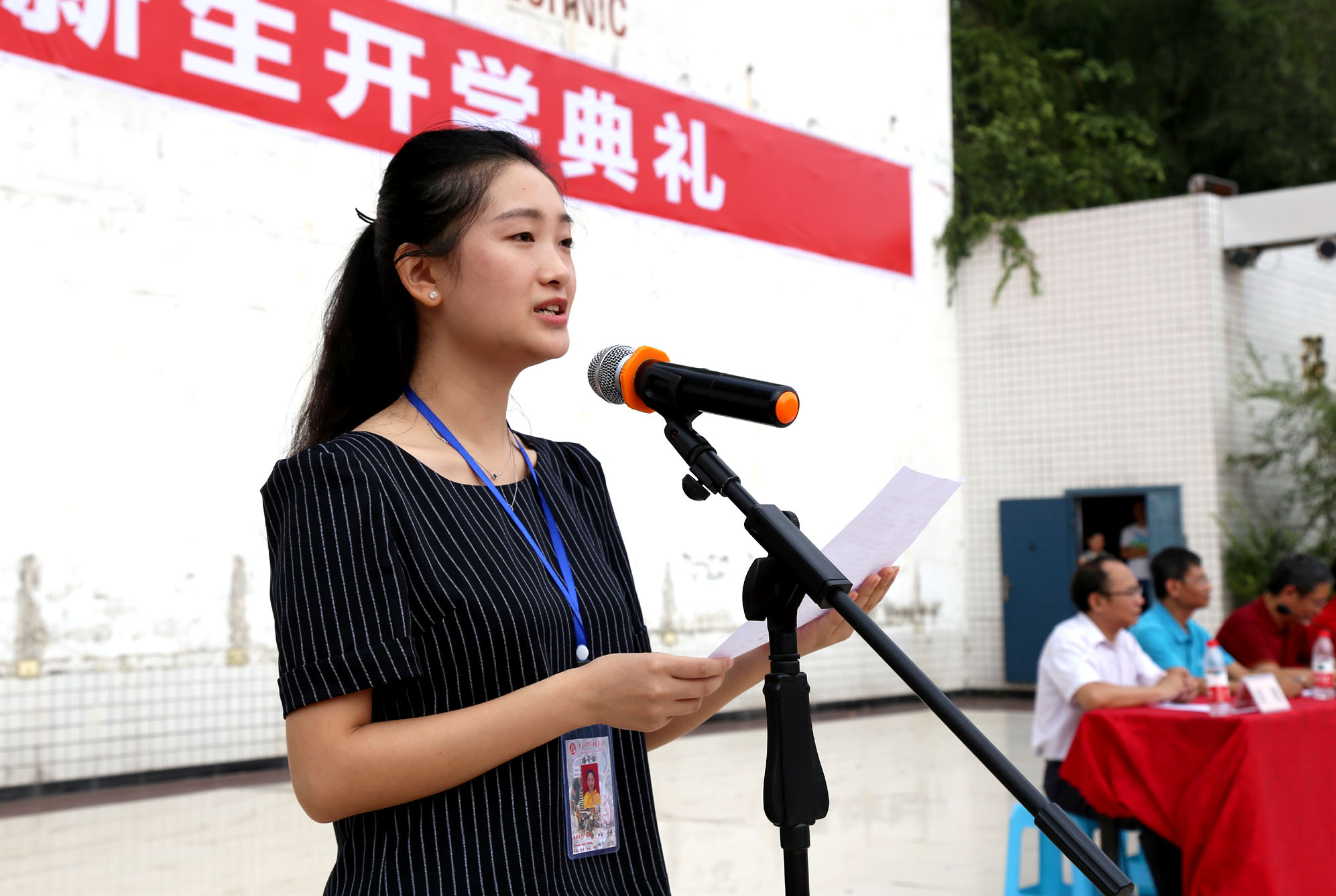 学院隆重举行2016级新生开学典礼