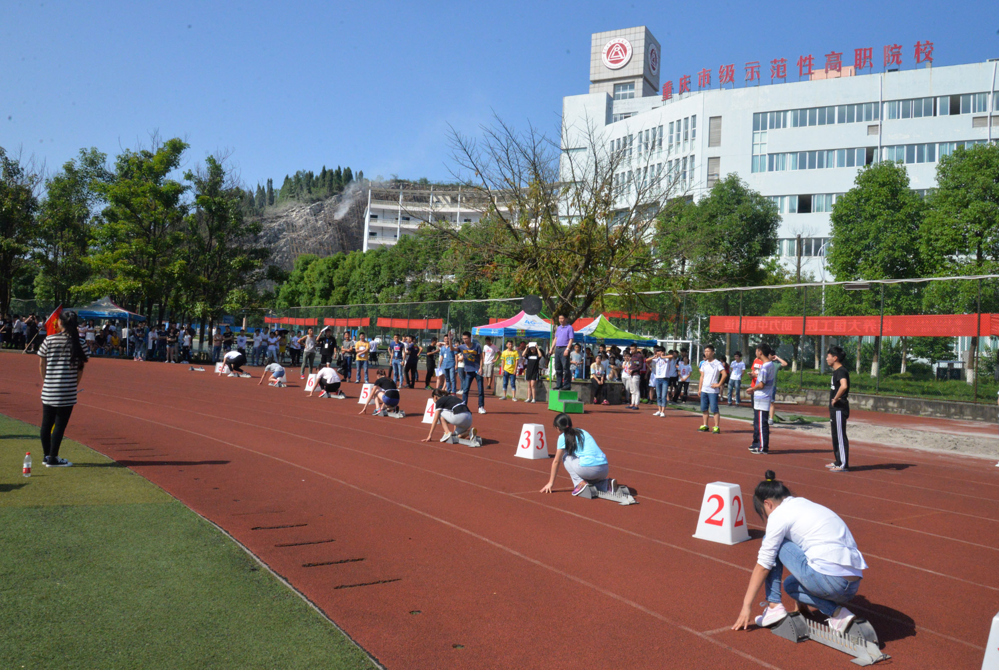 学院第六届田径运动会胜利闭幕