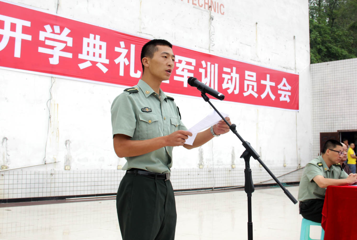 学院隆重举行2013级新生开学典礼暨军训动员大会