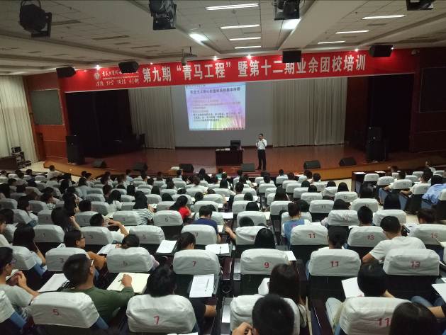 学院党委副书记胡昌荣为“青马工程”暨业余团校学员作专题报告