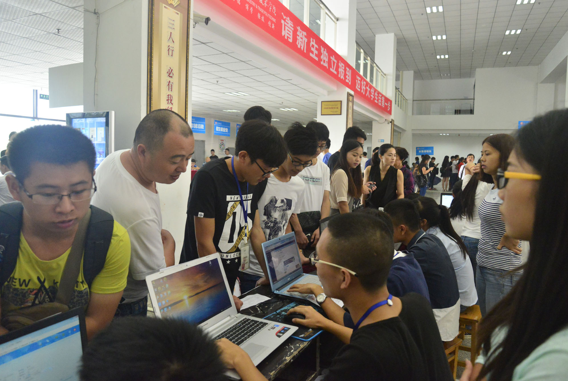 我院喜迎2016级新生入学报到