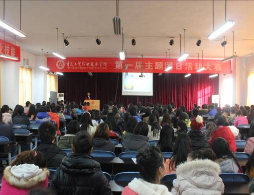 学院“青春 梦想 实践 成长”第一届主题团日活动大赛圆满结束