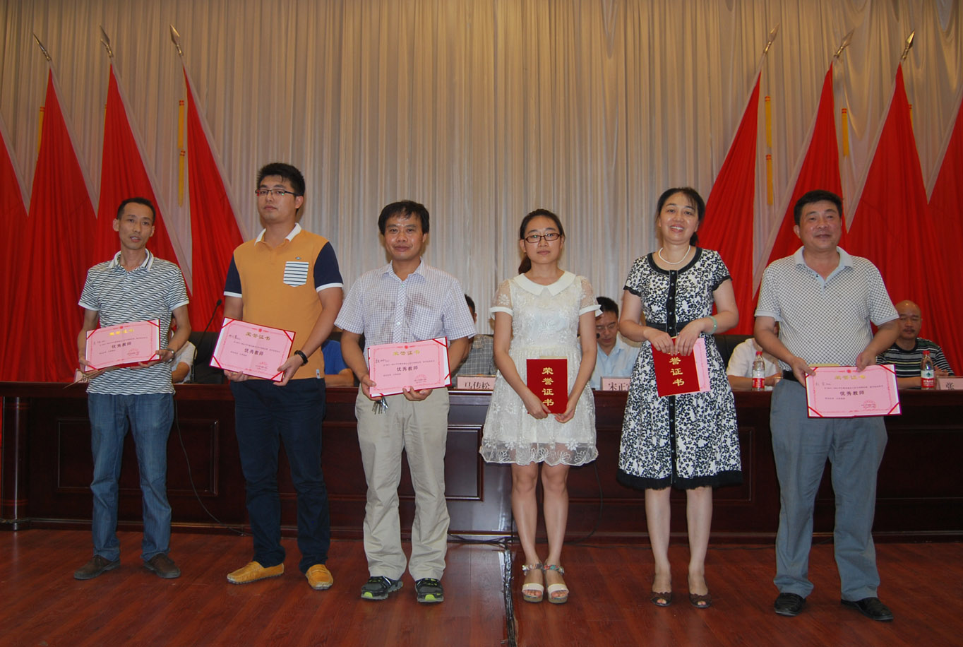 学院召开2014年教师节表彰大会