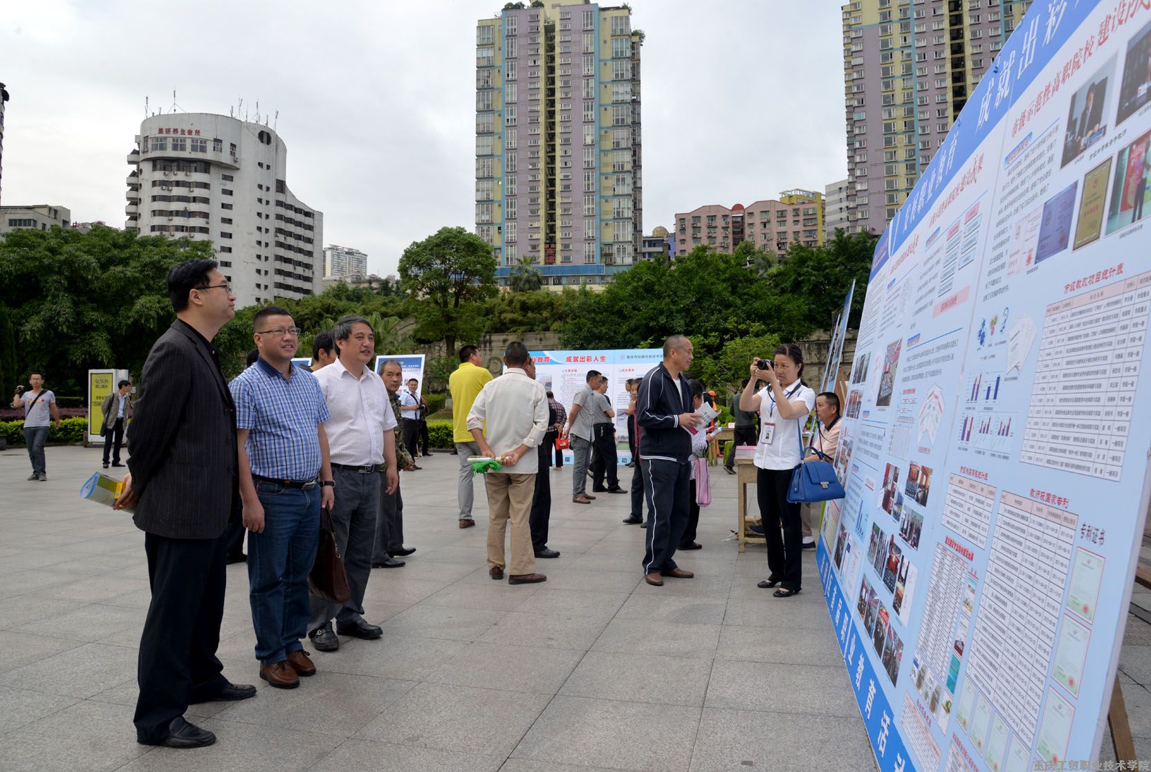 发展职业教育 支撑中国创造 成就出彩人生——我院开展职业教育活动周系列活动