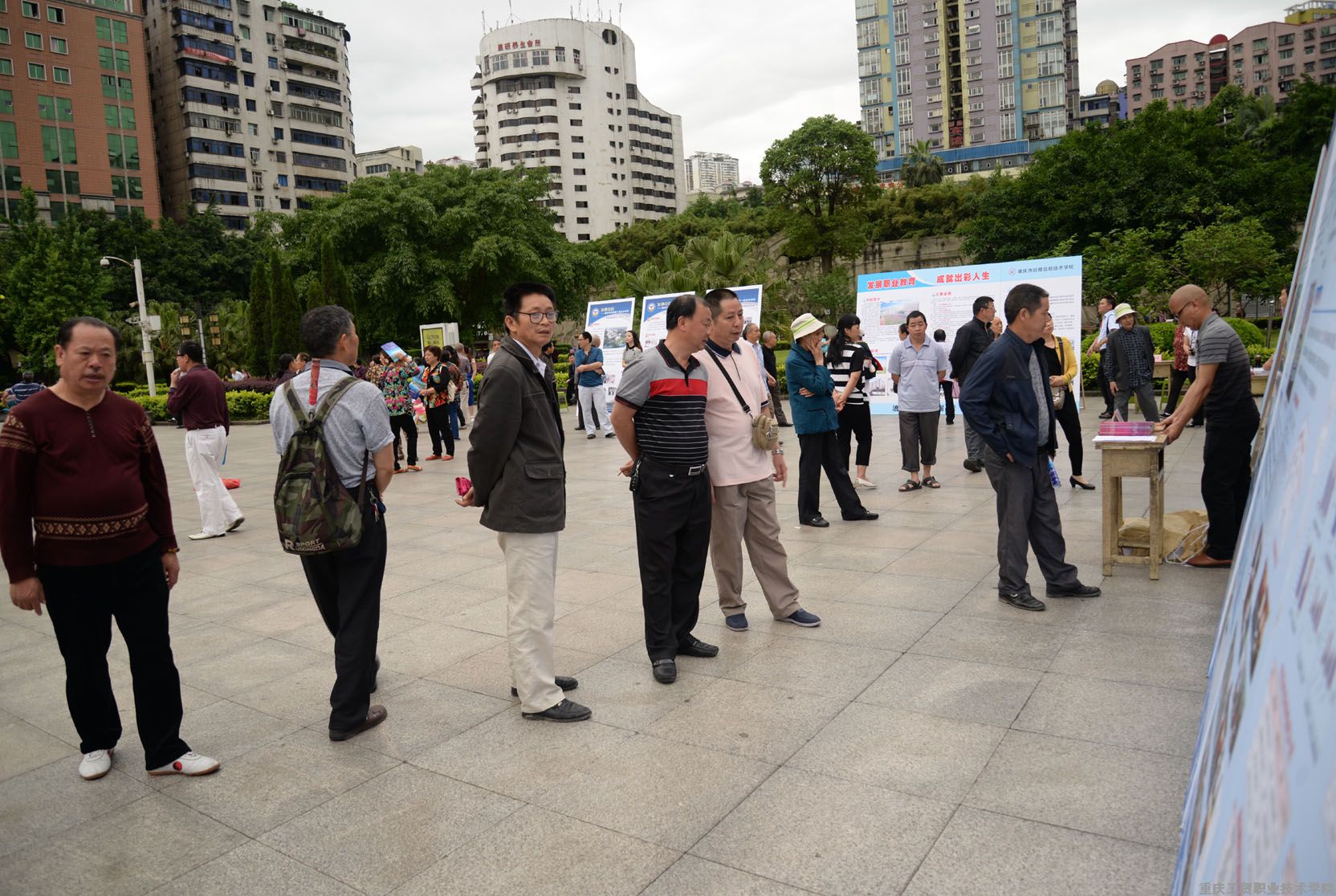 发展职业教育 支撑中国创造 成就出彩人生——我院开展职业教育活动周系列活动