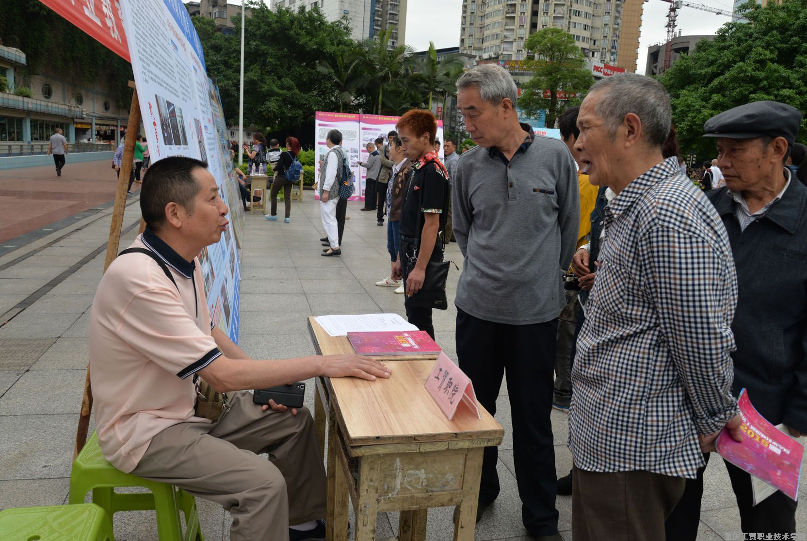 发展职业教育 支撑中国创造 成就出彩人生——我院开展职业教育活动周系列活动