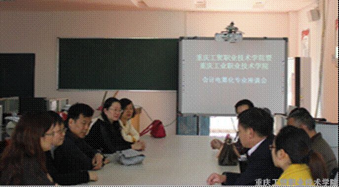 重庆工业职业技术学院来我院参观交流